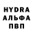 Метамфетамин винт ItzMara
