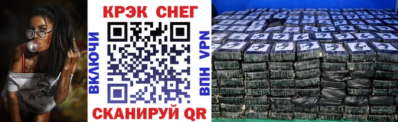 COCAIN Эквадор  даркнет телеграм  Чадан  где найти   OMG рабочий сайт 