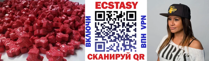 ЭКСТАЗИ Дубай  это телеграм  Чадан  что такое  