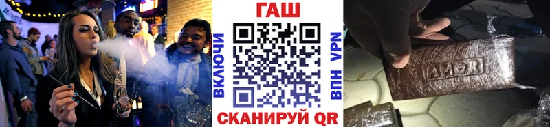 ГАШИШ hashish  Чадан 