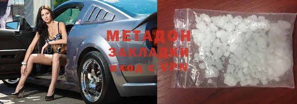бутик Магадан