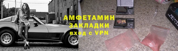 синтетический гашиш Медвежьегорск