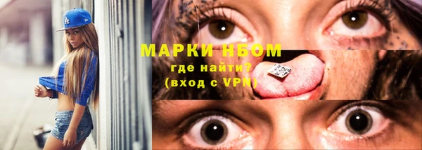 jwh Мегион