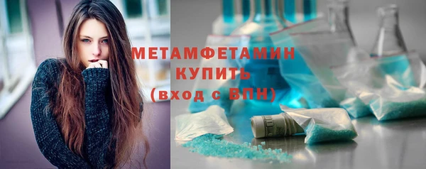 мефедрон мука Майский