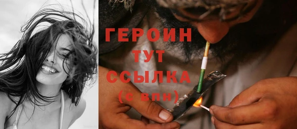 мефедрон мука Майский