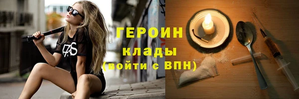 бутик Магадан