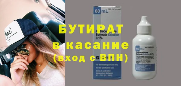 мефедрон мука Майский