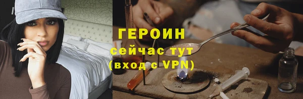 бутик Магадан
