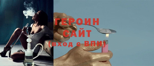 мефедрон мука Майский
