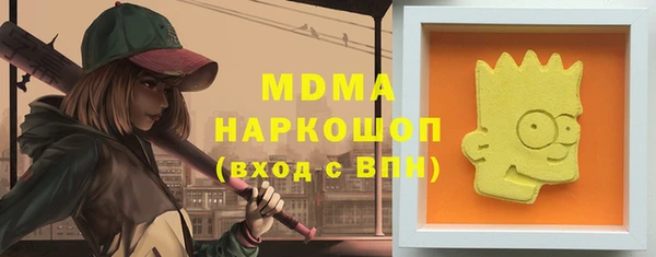 бутик Магадан