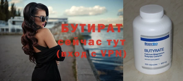 бутик Магадан