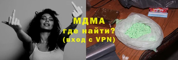мефедрон мука Майский