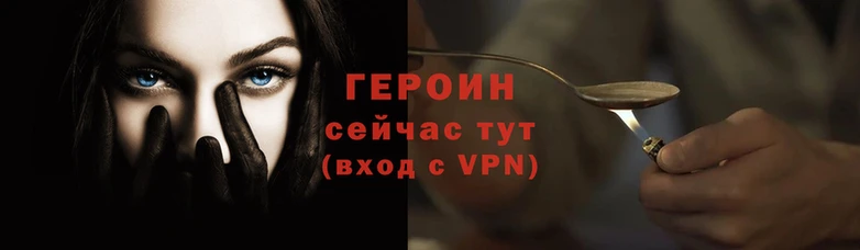 стафф Магас