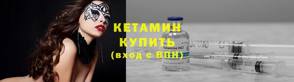 стафф Магас
