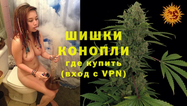 мефедрон мука Майский
