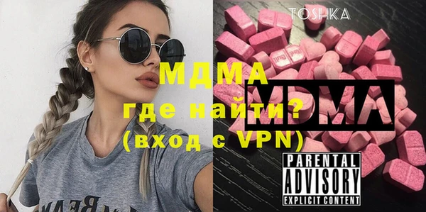 мефедрон мука Майский