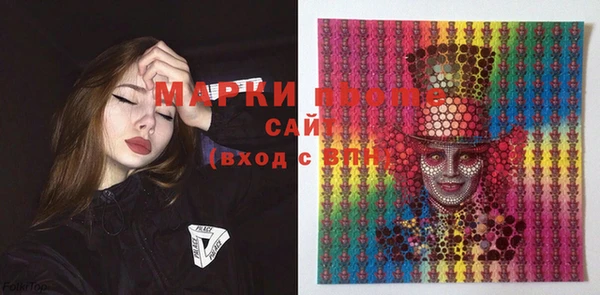 стафф Магас