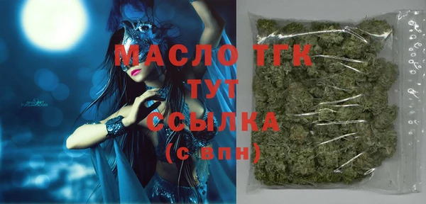 стафф Магас
