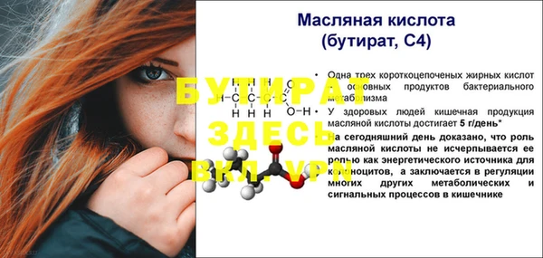 мефедрон мука Майский