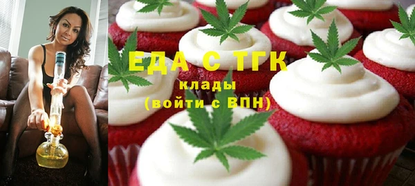 стафф Магас