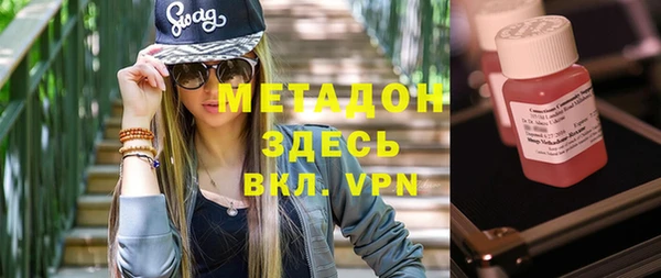 мефедрон мука Майский