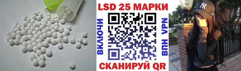 LSD-25 экстази ecstasy  Чадан 