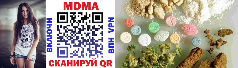 МДМА кристаллы  Чадан 