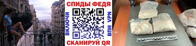 Метамфетамин витя  Чадан 