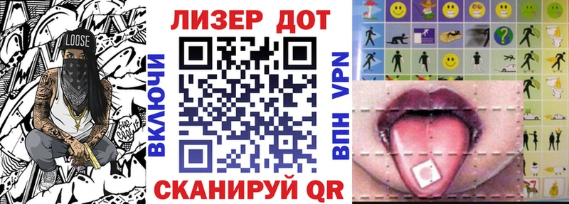 Марки 25I-NBOMe 1,8мг Чадан