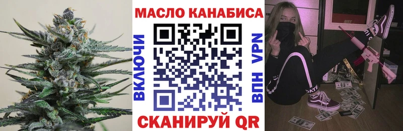 Дистиллят ТГК концентрат  Чадан 